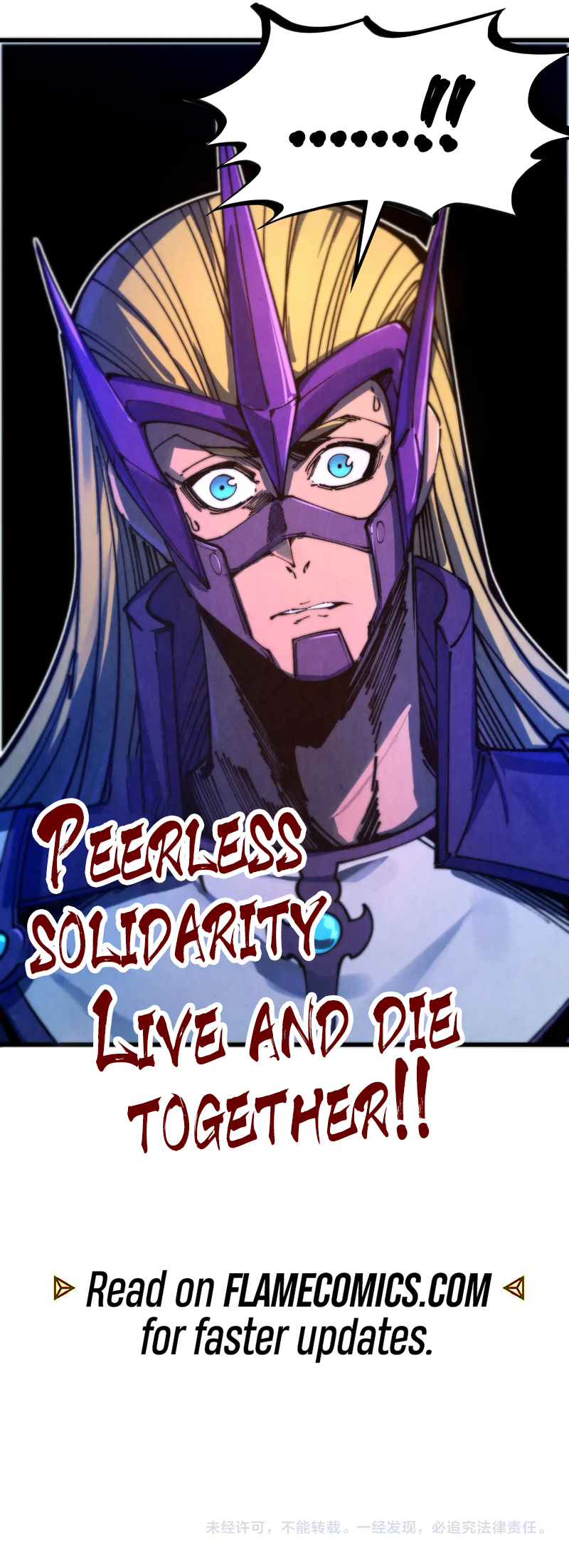 The Ancient Sovereign of Eternity Chapter 474 - Page 19