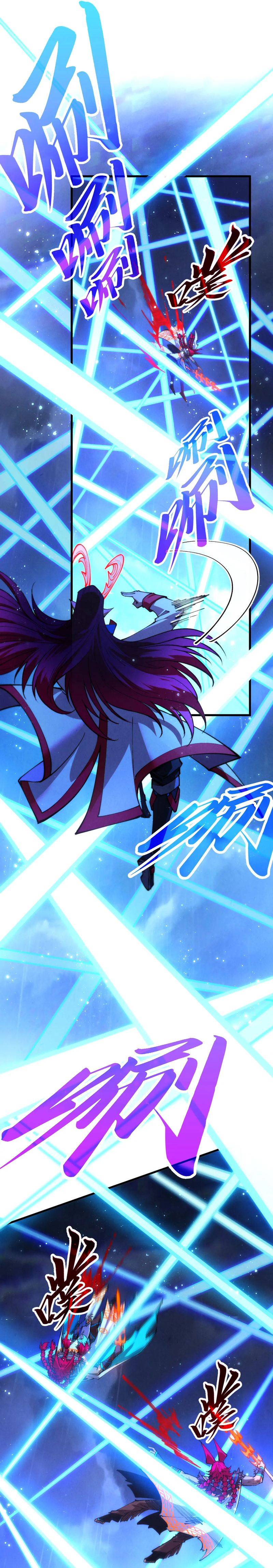 The Ancient Sovereign of Eternity Chapter 476 - Page 6