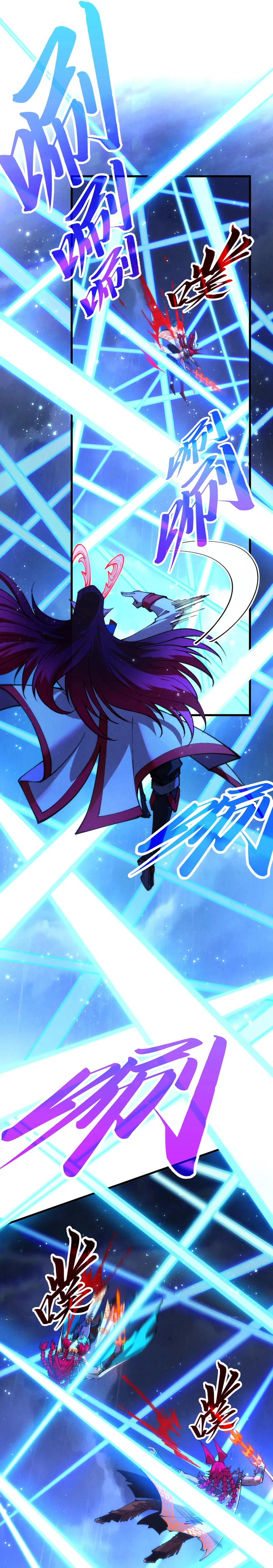 The Ancient Sovereign of Eternity Chapter 476 - Page 8