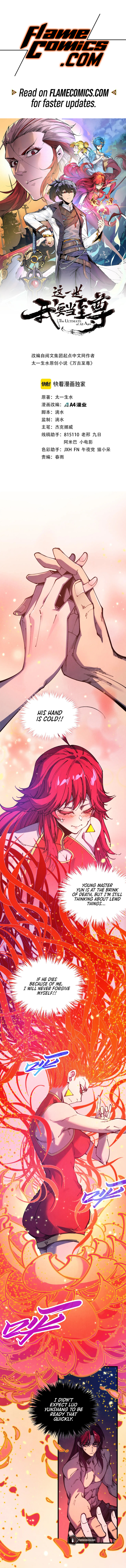 The Ancient Sovereign of Eternity Chapter 482 - Page 4