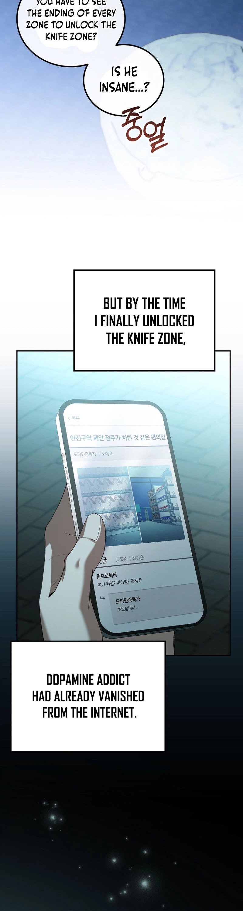 The Apocalypse Needs a Pro Chapter 13 - Page 12