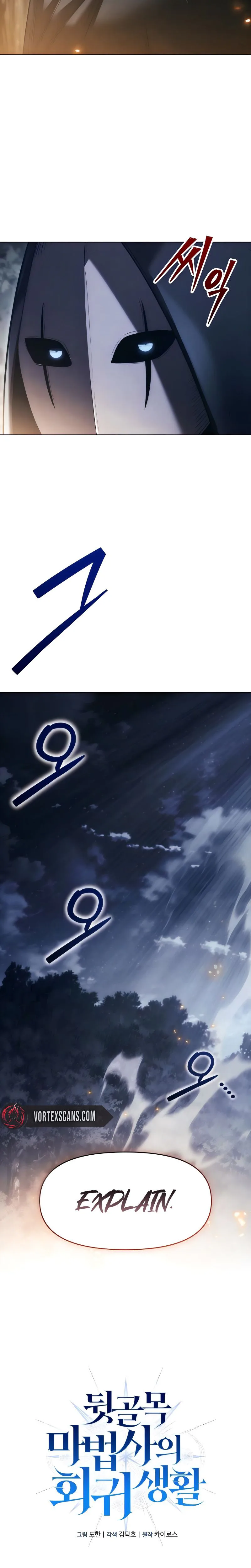 The Back Alley Mage's Return Chapter 38 - Page 15
