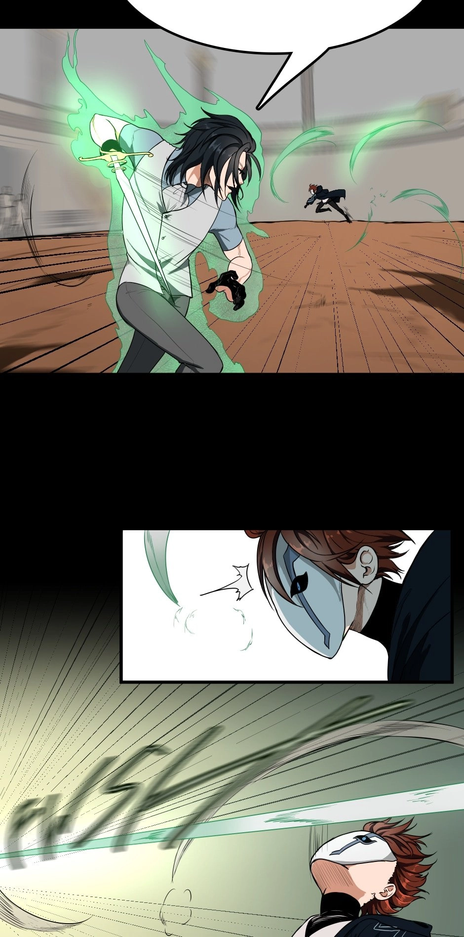 The Beginning After the End Chapter 51 - Page 57
