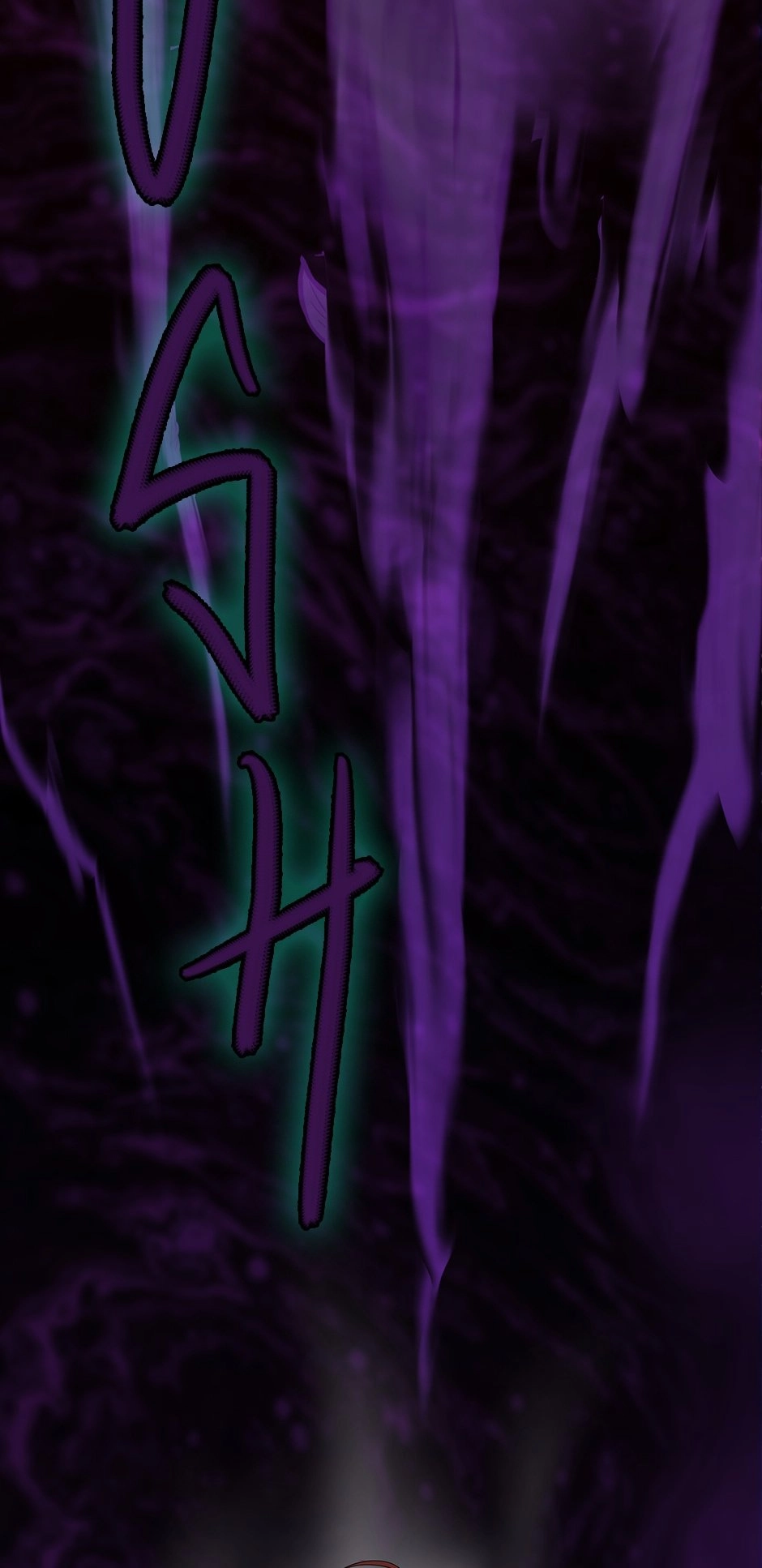 The Beginning After the End Chapter 77 - Page 12