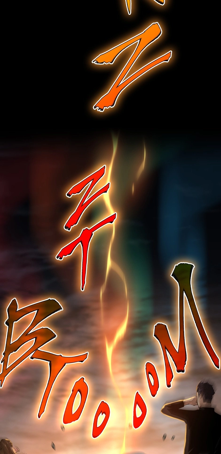The Beginning After the End Chapter 142 - Page 16