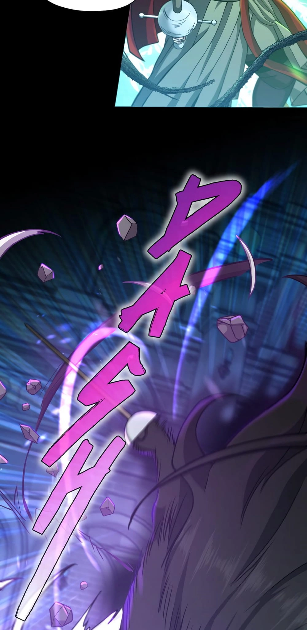 The Beginning After the End Chapter 166 - Page 56