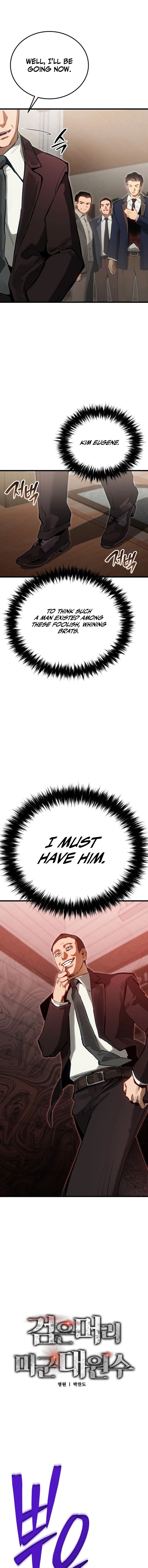 The Black Haired U.s. Army General Chapter 2 - Page 22
