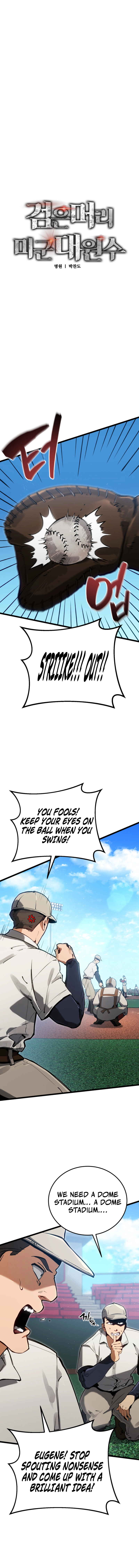 The Black Haired U.s. Army General Chapter 6 - Page 14