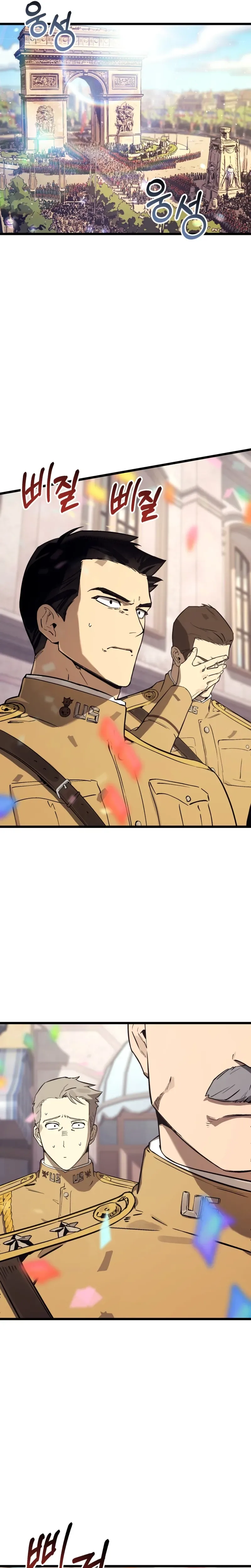 The Black Haired U.s. Army General Chapter 27 - Page 37