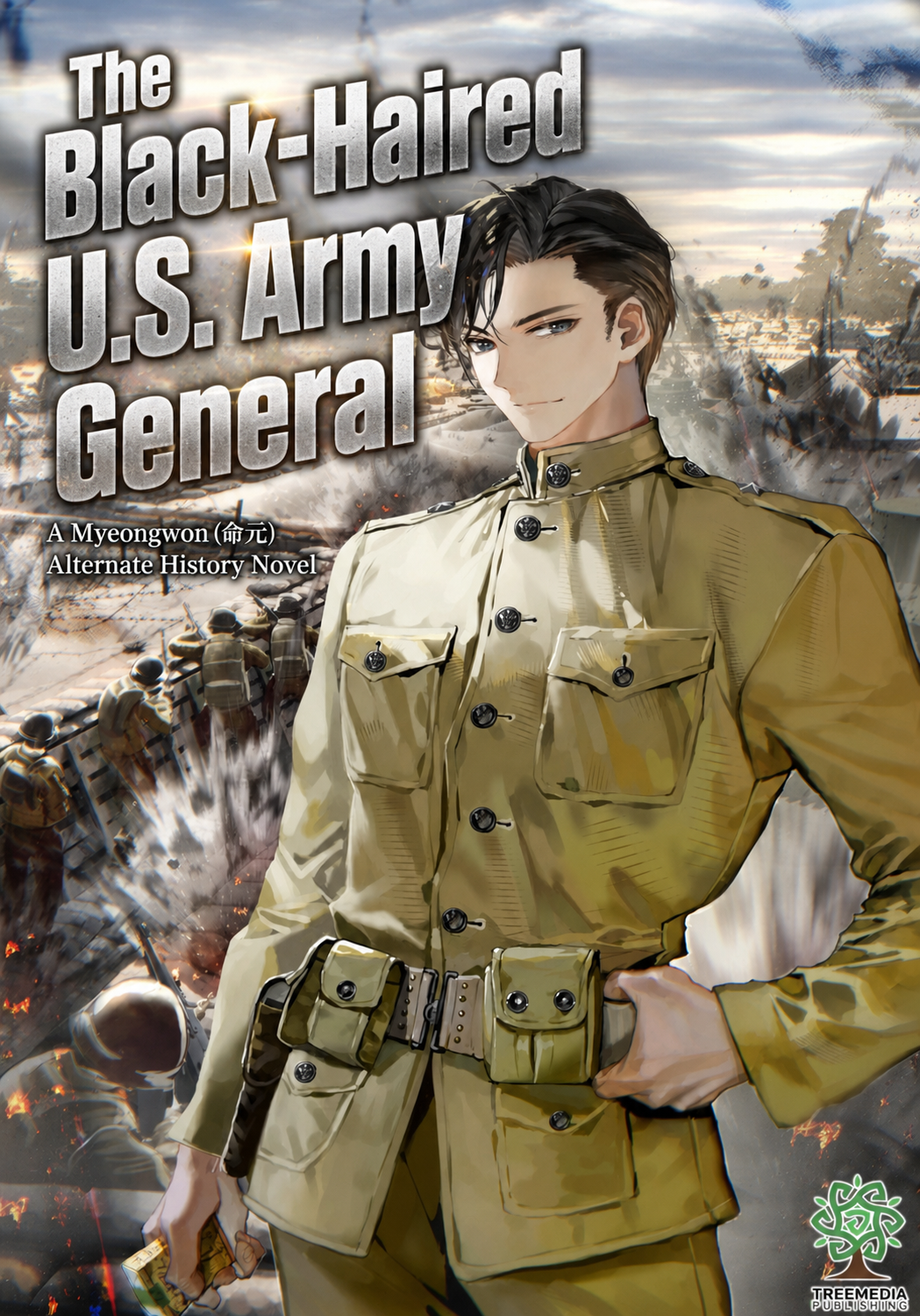 The Black Haired U.s. Army General Chapter 42 - Page 1