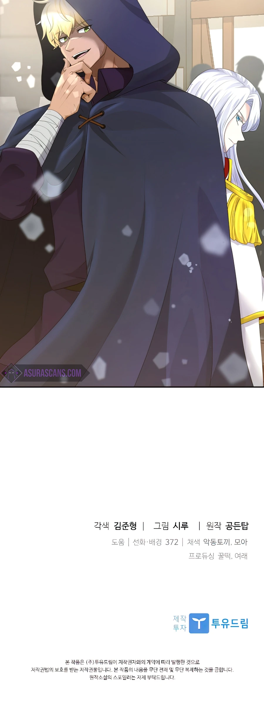 The Book of Lagier Chapter 23 - Page 13