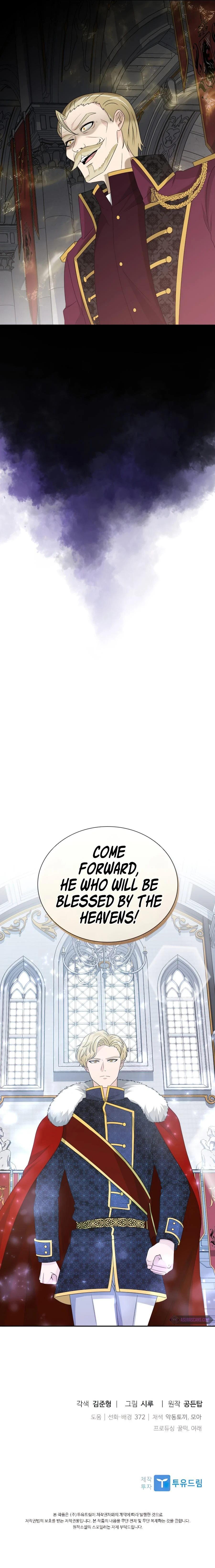 The Book of Lagier Chapter 32 - Page 14