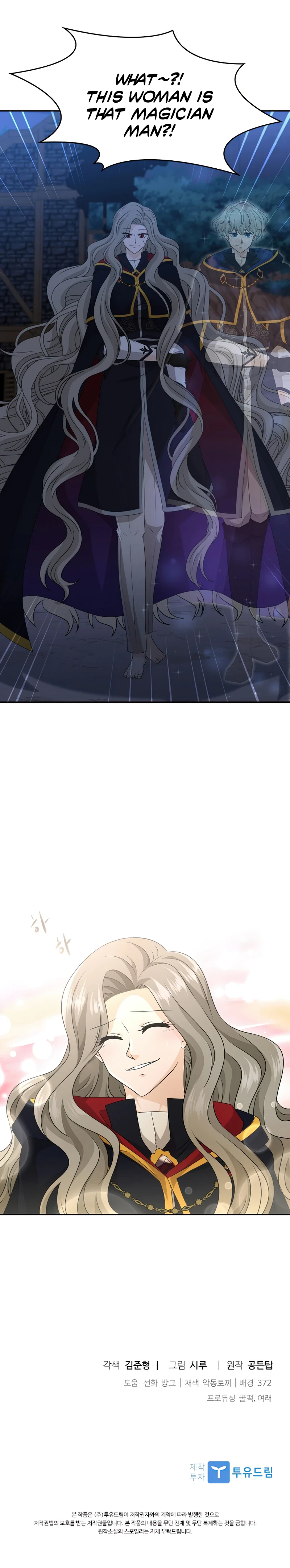 The Book of Lagier Chapter 39 - Page 12