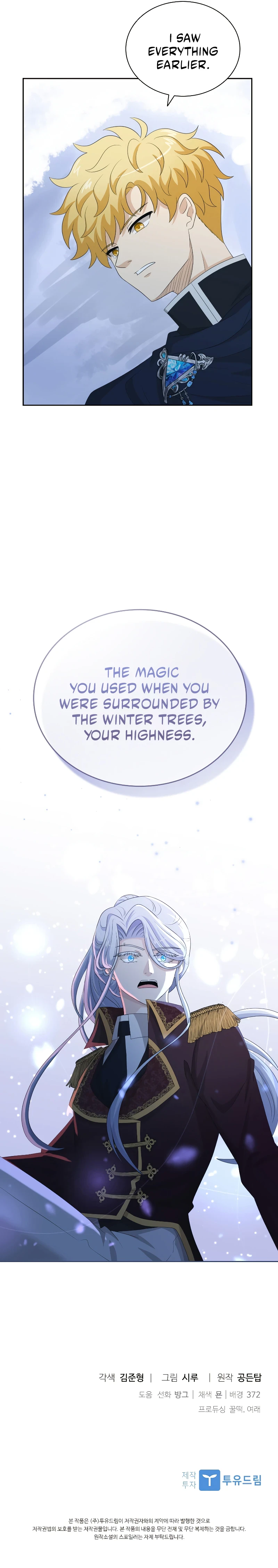 The Book of Lagier Chapter 45 - Page 13