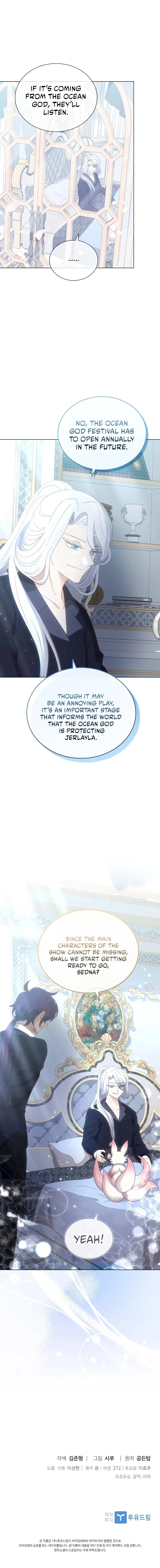 The Book of Lagier Chapter 65 - Page 14