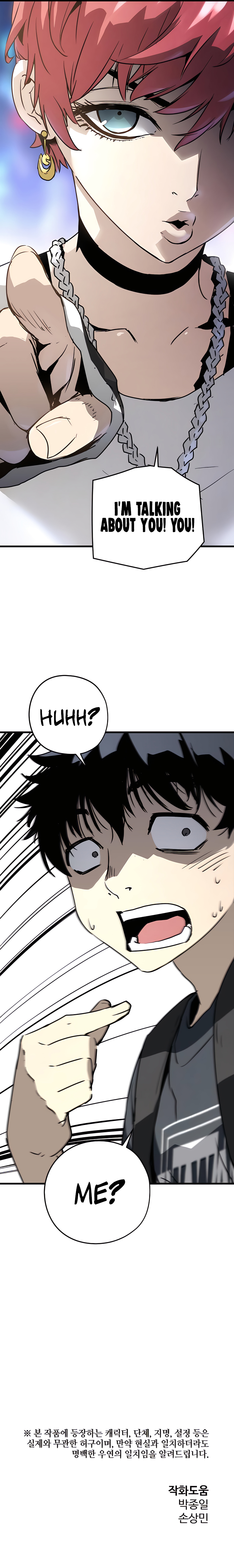 The Breaker 3 - Eternal Force Chapter 5 - Page 21