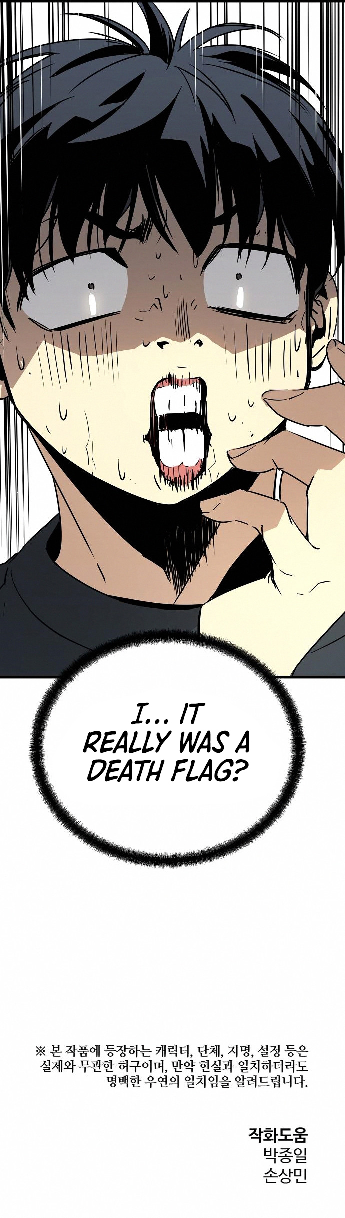 The Breaker 3 - Eternal Force Chapter 7 - Page 18