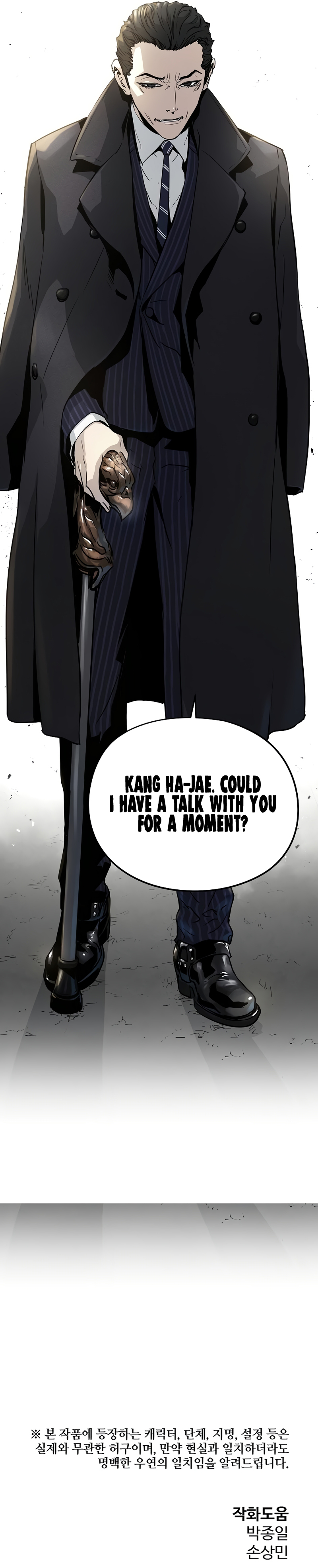 The Breaker 3 - Eternal Force Chapter 15 - Page 16