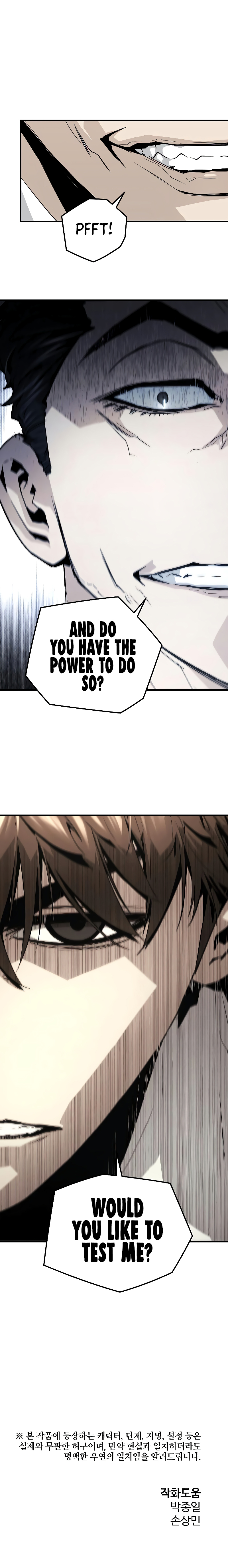 The Breaker 3 - Eternal Force Chapter 16 - Page 21