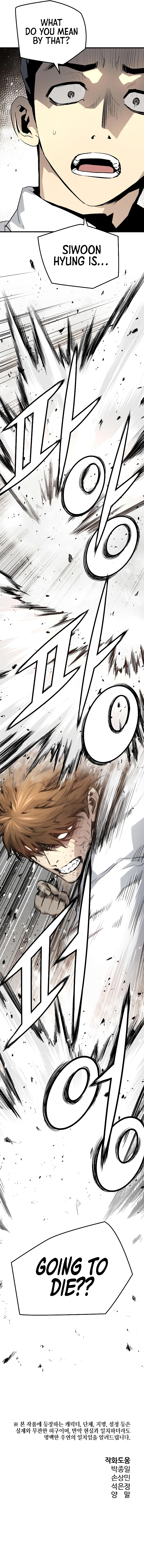 The Breaker 3 - Eternal Force Chapter 25 - Page 18