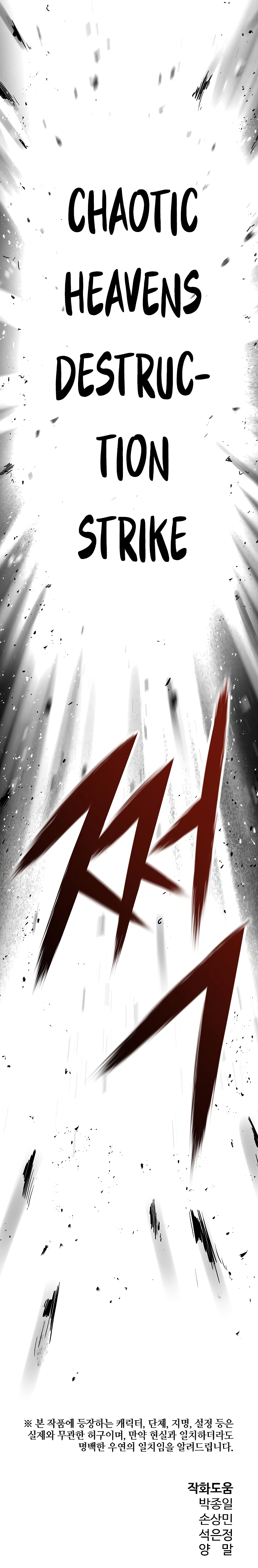 The Breaker 3 - Eternal Force Chapter 29 - Page 24