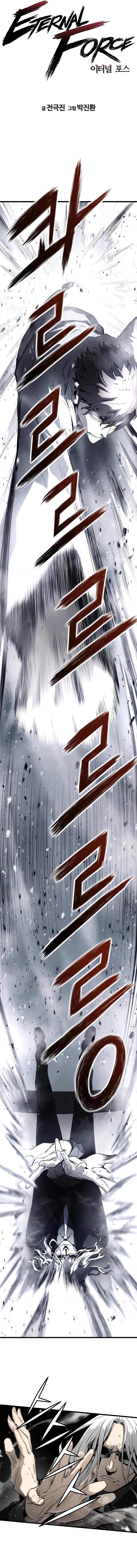The Breaker 3 - Eternal Force Chapter 30 - Page 3
