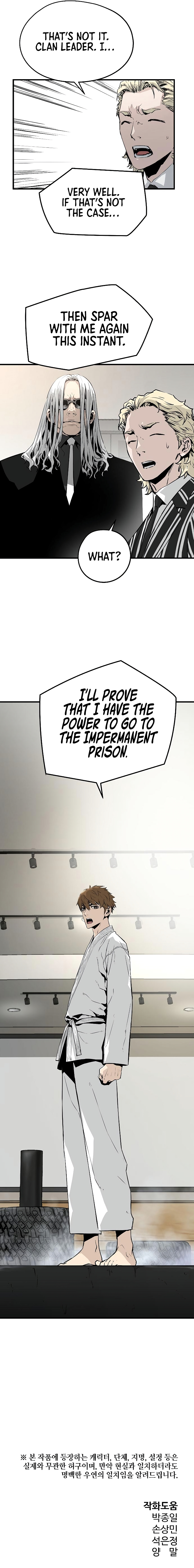 The Breaker 3 - Eternal Force Chapter 33 - Page 15
