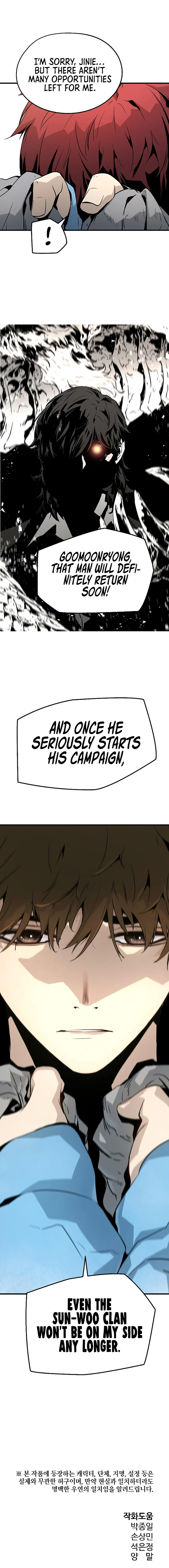 The Breaker 3 - Eternal Force Chapter 34 - Page 17