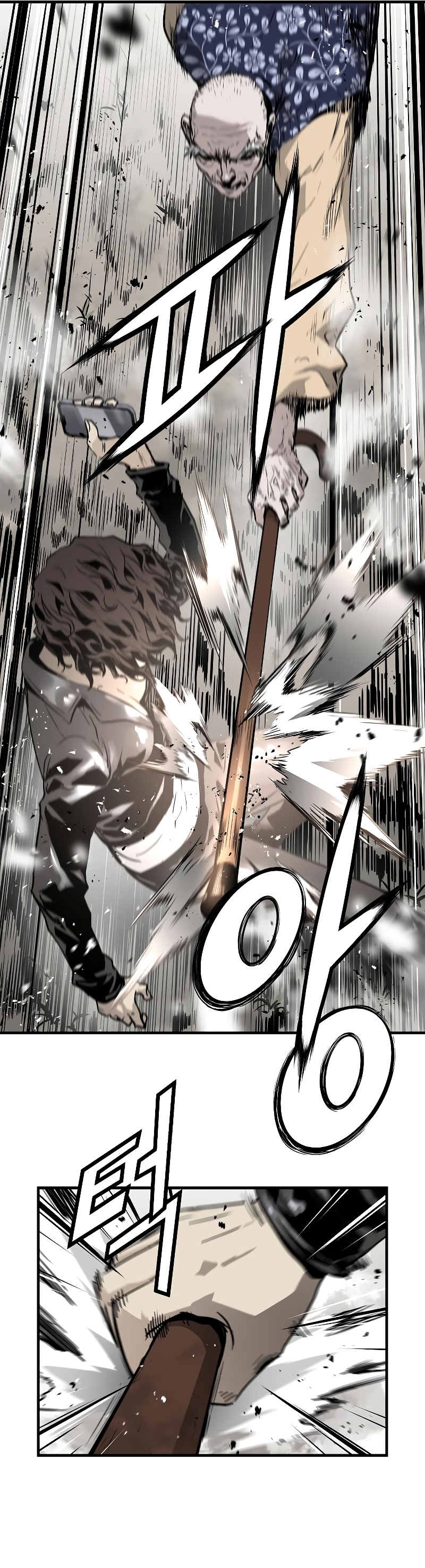 The Breaker 3 - Eternal Force Chapter 36 - Page 13