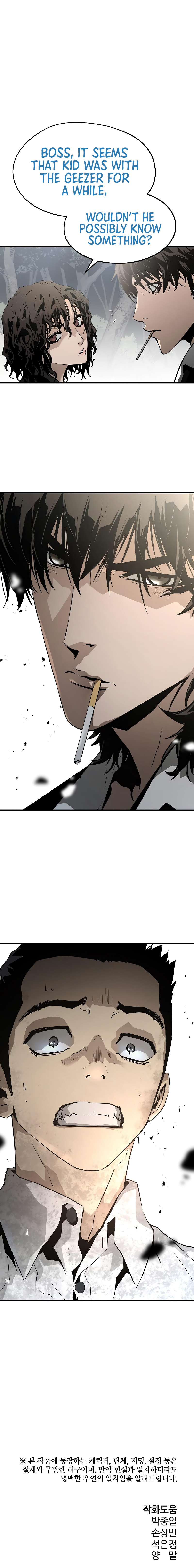 The Breaker 3 - Eternal Force Chapter 37 - Page 18