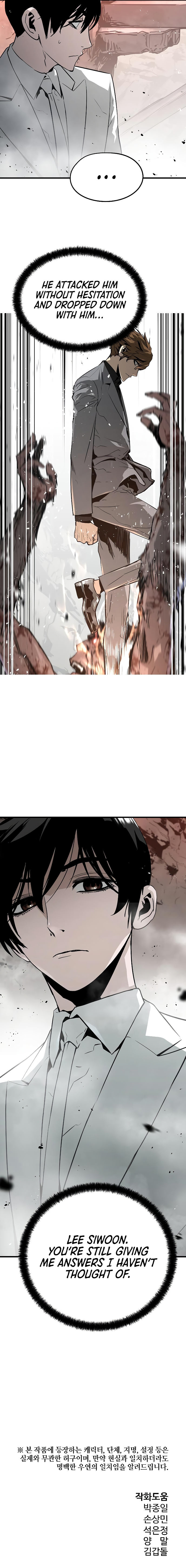 The Breaker 3 - Eternal Force Chapter 46 - Page 21