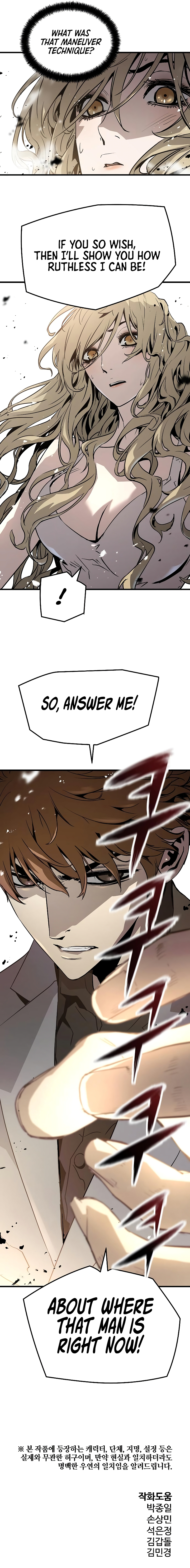 The Breaker 3 - Eternal Force Chapter 51 - Page 22