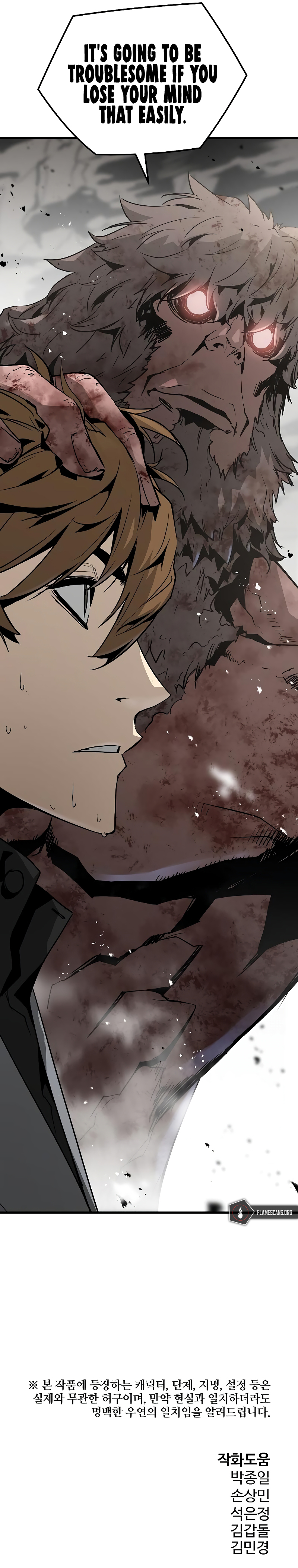 The Breaker 3 - Eternal Force Chapter 52 - Page 16