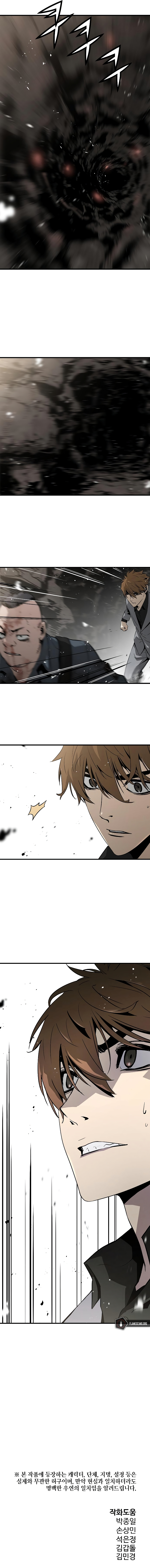 The Breaker 3 - Eternal Force Chapter 54 - Page 20