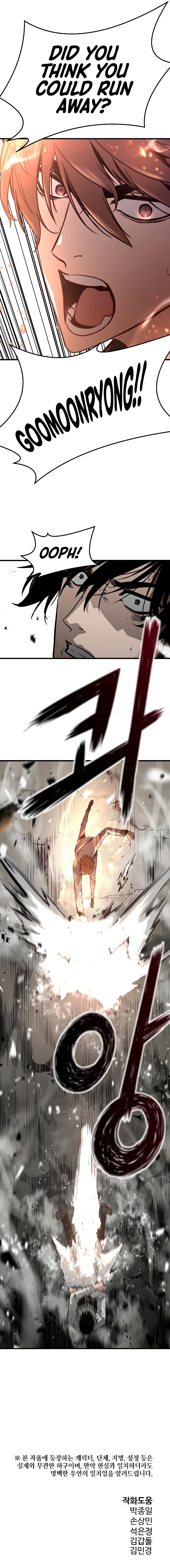 The Breaker 3 - Eternal Force Chapter 57 - Page 17