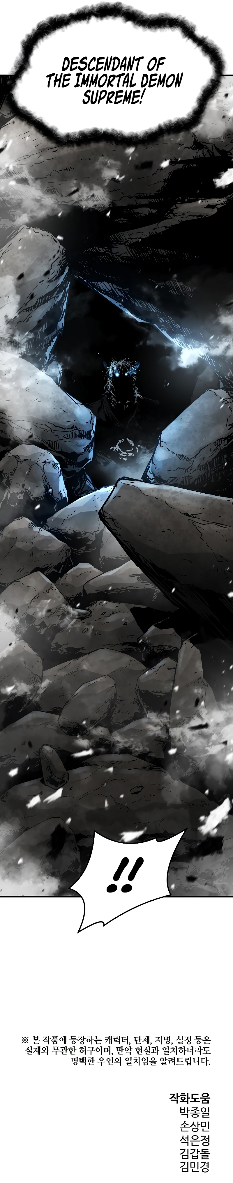 The Breaker 3 - Eternal Force Chapter 63 - Page 21