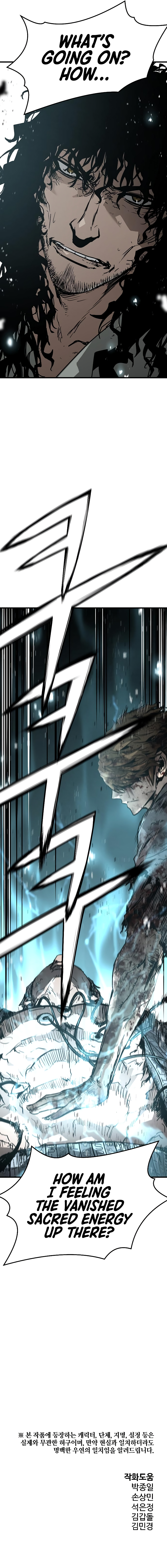 The Breaker 3 - Eternal Force Chapter 65 - Page 22
