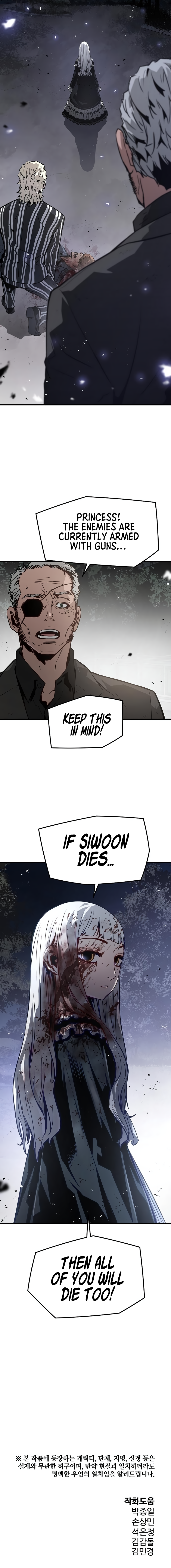 The Breaker 3 - Eternal Force Chapter 75 - Page 15