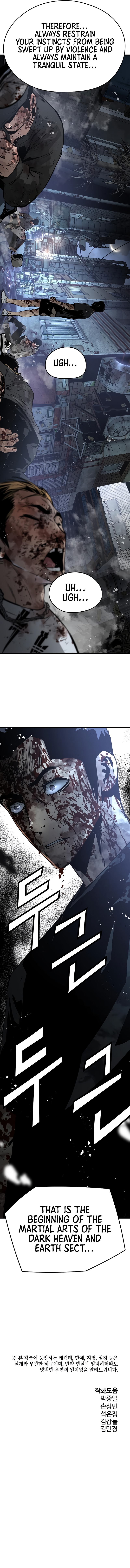 The Breaker 3 - Eternal Force Chapter 79 - Page 16