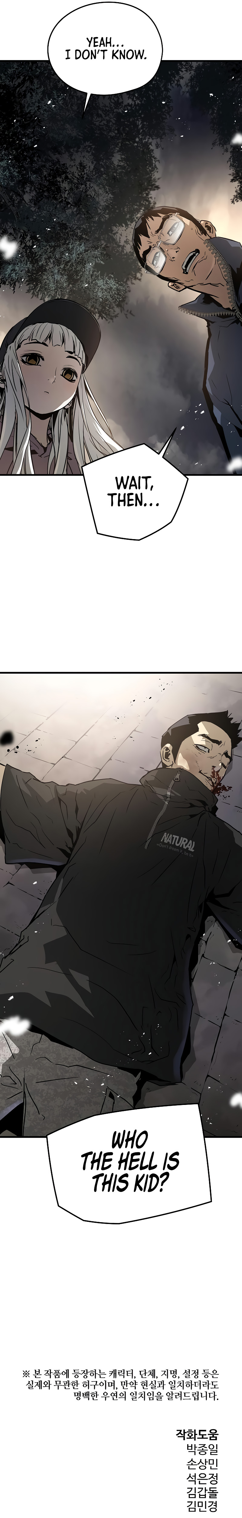 The Breaker 3 - Eternal Force Chapter 81 - Page 15