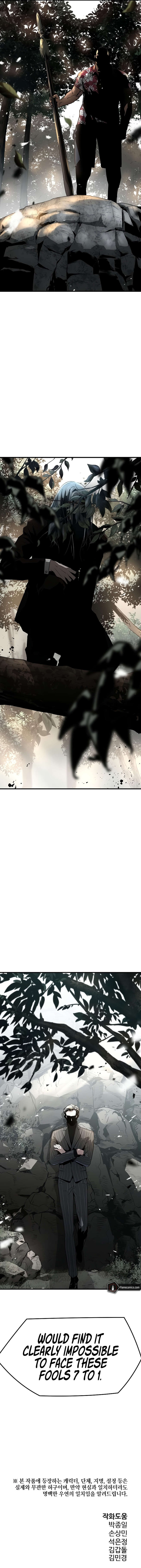 The Breaker 3 - Eternal Force Chapter 87 - Page 17