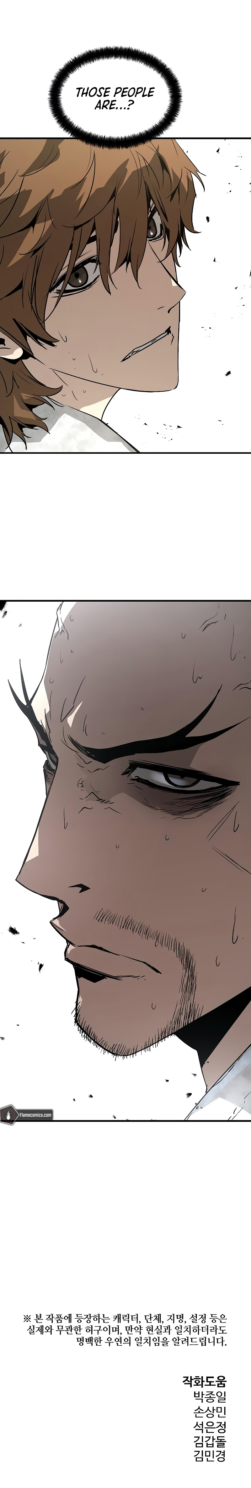The Breaker 3 - Eternal Force Chapter 88 - Page 19