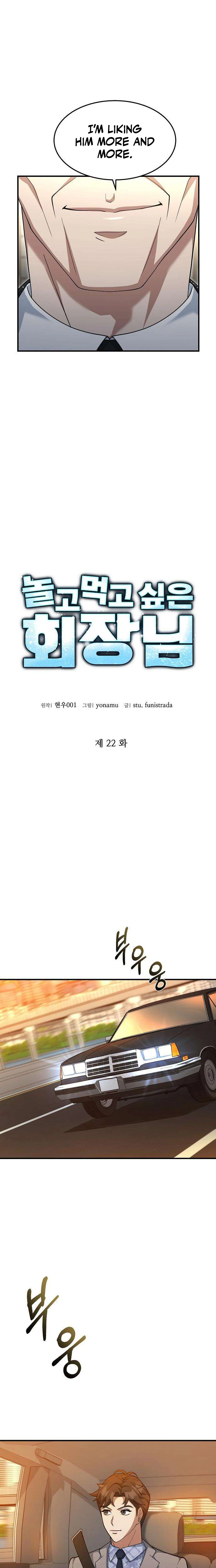 The Ceo Who Wants an Easy Life Chapter 22 - Page 14