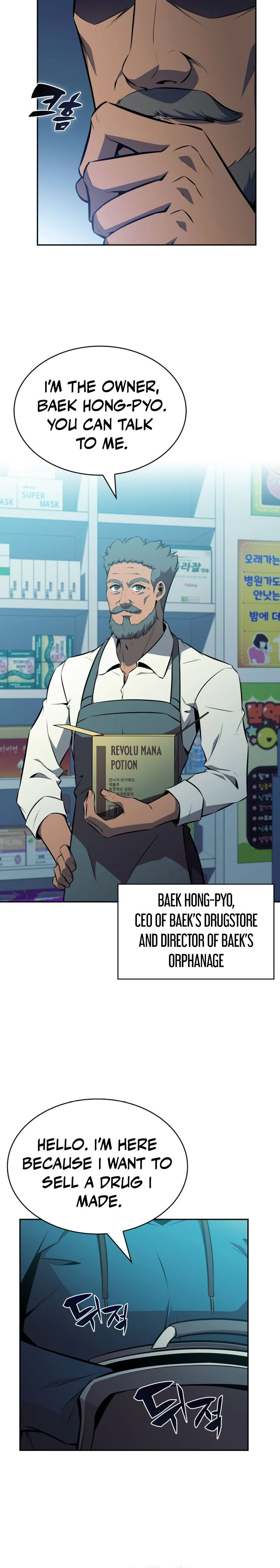 The Chairman of Pharmaceutical Company is a Poison King Chapter 6 - Page 9