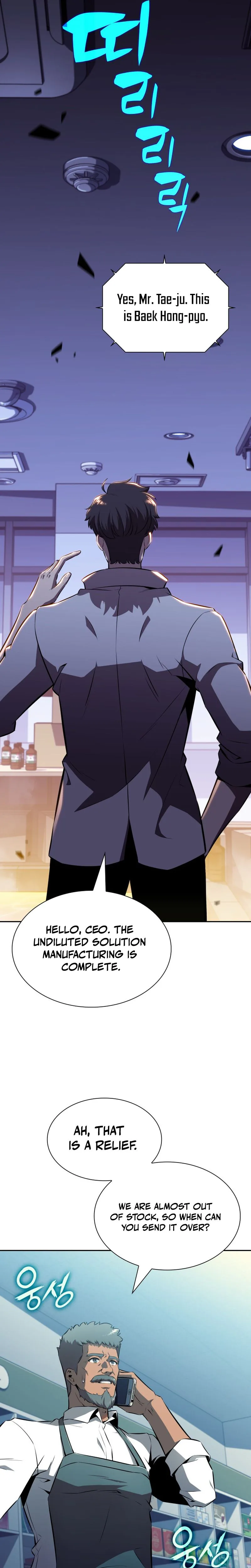 The Chairman of Pharmaceutical Company is a Poison King Chapter 9 - Page 4