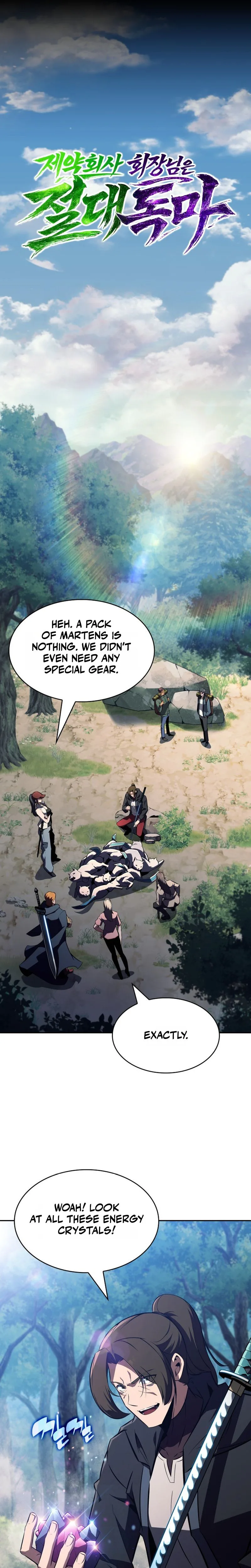 The Chairman of Pharmaceutical Company is a Poison King Chapter 10 - Page 9