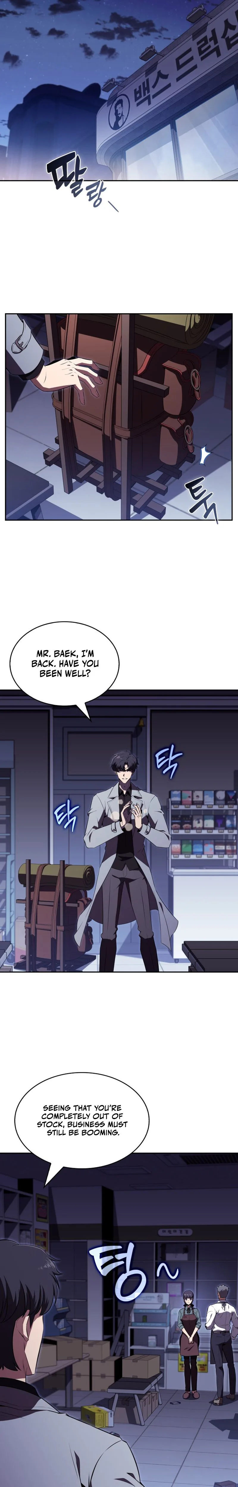 The Chairman of Pharmaceutical Company is a Poison King Chapter 13 - Page 21