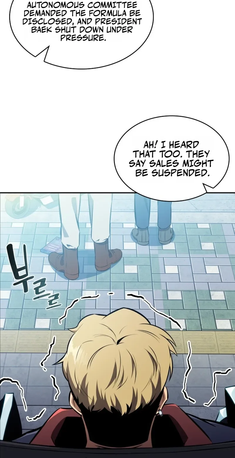 The Chairman of Pharmaceutical Company is a Poison King Chapter 14 - Page 12