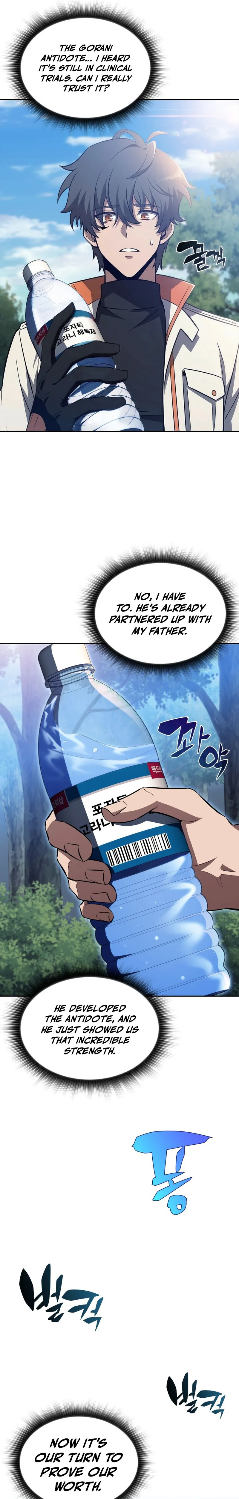 The Chairman of Pharmaceutical Company is a Poison King Chapter 16 - Page 13