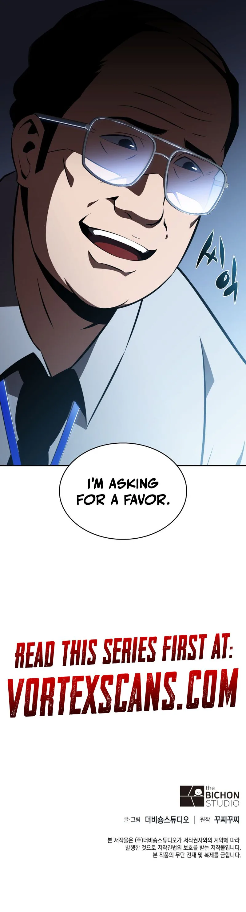 The Chairman of Pharmaceutical Company is a Poison King Chapter 16 - Page 26